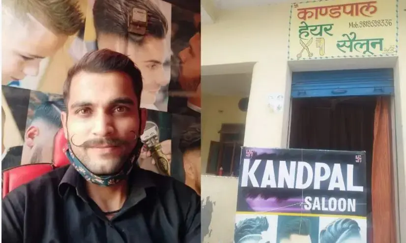 कुसुमखेड़ा विनोद कांडपाल